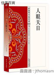 10 東方project東方永夜抄藤原妹紅COS送11蝴蝶結有假發售 歷史價格詳細信息