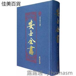 書 繁體 滾一滾鬆筋膜 天天零痠痛 用1個滾筒 1顆球每天5分鐘 改善肩頸僵硬 腰痠背痛 不耐久坐和小腿浮腫 健身書籍 歷史價格詳細信息