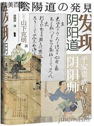 平凡貴族：蝶古巴特拼貼工具書 歷史價格詳細信息