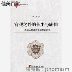 晚唐五代雙龍鏡，聞德評級82分，比較少見的題材，品相如圖，黑55 歷史價格詳細信息