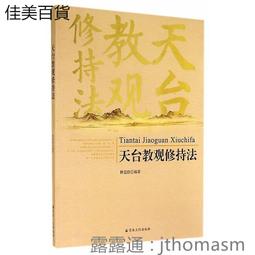 2014臺中市大墩美展文化交流展專輯 歷史價格詳細信息