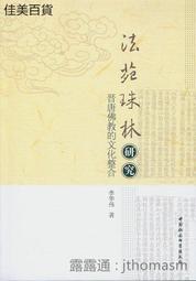 晉唐兼毫狼毫小楷筆蒜頭毛筆頭抄經臨摹短鋒胖頭古法毛筆【爆款特賣】 歷史價格詳細信息