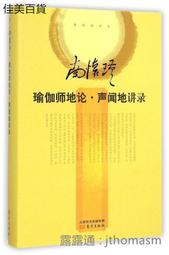 瑜伽墊懷羽雙人瑜伽墊女室內防滑兒童舞蹈墊子橡膠加厚加寬加長地墊家用#促銷 #現貨 歷史價格詳細信息