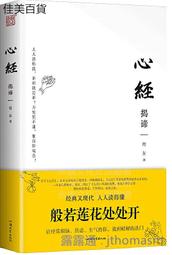 2018國際學村 新制多益 NEW TOEIC 聽力題庫大全 + 閱讀題庫大全 歷史價格詳細信息