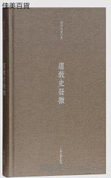 道教清微硃砂五雷令牌敕招萬神吊墜法器護身降魔符辟邪 歷史價格詳細信息