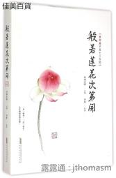 精印旅館導覽：大好評系列 Part 10《迷戀窩旅宿 Hotel：傳承10年感動推薦》時空轉換的感動X溫度nd 成大會館 歷史價格詳細信息