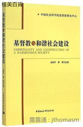 和平與和諧Peace and Harmony-1000片 歷史價格詳細信息