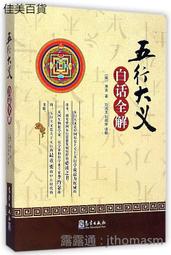 氣象解碼：以日常天氣變化揭開大自然奧祕【金石堂】 歷史價格詳細信息