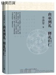 /【李厚強】狗來福臨  1993  第九屆版印年畫徵選  首獎  〈著入於中華民國版印年畫徵選得獎作品特輯〉117頁 歷史價格詳細信息