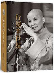 2018中國書畫拍賣大典 歷史價格詳細信息