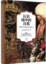 夏：勇氣─把困難在腳下，你才會站得更高[二手書_良好]4775 TAAZE讀冊生活 歷史價格詳細信息