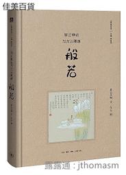 星雲丨減震軟底有氧跑步鞋女夏季運動鞋網面透氣休閒女鞋跑鞋 歷史價格詳細信息