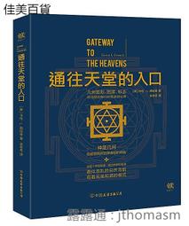 L-2016 ㄅㄆㄇ綜合拼音練習 練習本 注音拼音練習 拼音練習 運筆練習 幼兒潛能開發 優良學習系列 歷史價格詳細信息