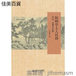 北京歷史散步地圖 歷史價格詳細信息
