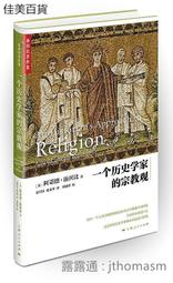 一份8個【阿財電料】3M1204 消音墊 3M平面形 VC 防撞墊 防滑粒 防撞粒 12mm透明矽膠防滑墊 音響 歷史價格詳細信息