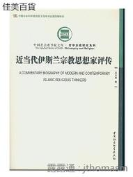 近 代-- 吳 作 人 --  熊 貓 图  水 墨  鏡 片 歷史價格詳細信息