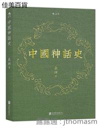 學神：中國菁英教育現場一手觀察 歷史價格詳細信息