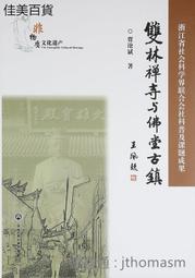 禪林海南正月星月菩提108顆文玩佛珠手串菩提子男女情侶手鍊項鍊-玲瓏心飾 歷史價格詳細信息