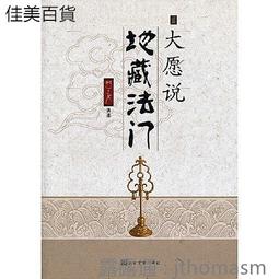 大願酥油燈燈油2L福田油供佛油無煙無味敬佛燈油家用長明燈液體油 歷史價格詳細信息