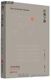 青青文具 心動系列 32K週計劃本子再破盤價89元 每日分隔成三時段加memo欄 附三角立板，可立於桌面方便觀看 禮物 歷史價格詳細信息