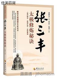 文盛5369甜蜜捕手兒童抓娃娃機禮品機夾公仔兒童游戲機新款糖果機 歷史價格詳細信息