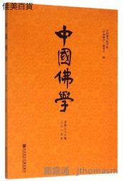 第38期臺灣地區易肇事路段改善計畫[110綠] 歷史價格詳細信息