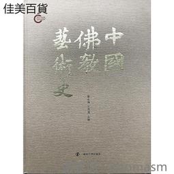 【佛教十大明王/十大護法套卡(10張)】鋁合金 雙面 佛卡 唐卡 佛教 [51093] 歷史價格詳細信息