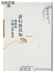 【周大福】夢幻星球18K黃金項鍊(18吋) 歷史價格詳細信息