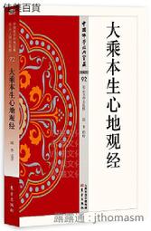 圓方 香港尋龍點穴錄 軟皮精裝(劉坤昰) 978-962-14-6402-6 育林出版社蝦皮商城 歷史價格詳細信息