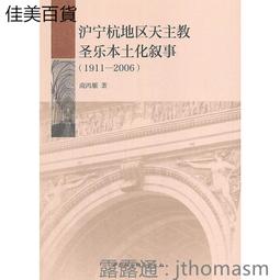 中國敘事學：歷史敘事詩文 歷史價格詳細信息