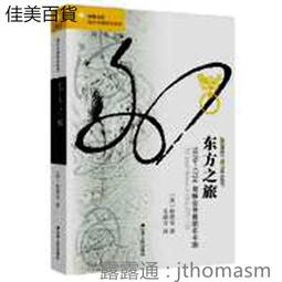 江蘇方龍低火27455 歷史價格詳細信息