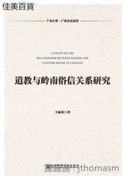 《關學文庫》文獻整理系列 南大吉集 南大吉 李似珍 點校整理 西北 歷史價格詳細信息