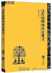 2019 7-11 開運金喜 Kitty 299福袋 後背束口袋 歷史價格詳細信息
