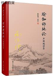 瑜伽墊懷羽雙人瑜伽墊女室內防滑兒童舞蹈墊子橡膠加厚加寬加長地墊家用#促銷 #現貨 歷史價格詳細信息