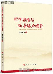 賈思勰[jiǎ sī xi&eacute;]紀念銅章！背中國沈陽！稀少！10005 歷史價格詳細信息