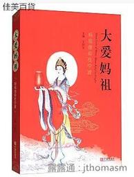 愛媽邦洗碗機家用小型商用便攜式水槽自動洗菜機臺式免安裝洗碗機 歷史價格詳細信息
