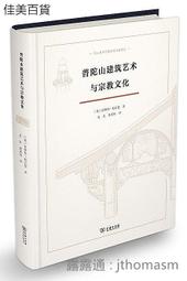 普陀山印度正宗念珠小葉紫檀木佛珠手串108顆男女士文玩老料手鏈 歷史價格詳細信息