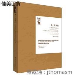 # 佛之齋企業店鈦金鈦鋼南無阿彌陀佛手鐲護身符辟邪轉運#楞嚴咒吊墜#結緣佛牌 歷史價格詳細信息