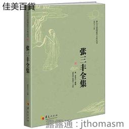 文盛WS5368手指拳擊機玩具兒童迷你彈力拳皇街機桌面遊戲機器玩具 歷史價格詳細信息