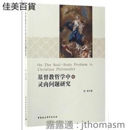 社會問題(第三版) 歷史價格詳細信息