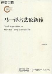 劉恒老師全套U盤視頻 2023年面診資料麻衣神相面相學通用車載U盤 歷史價格詳細信息