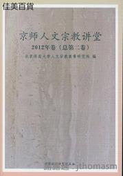 2012年中國京劇臉譜金銀幣 第3組 彩色銀幣 1盎司2枚【集藏錢幣】 歷史價格詳細信息
