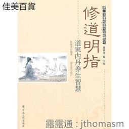 道家智慧神諭卡第二冊•策略｜The Wisdom of Tao Oracle Cards volume 2【左西購物網】 歷史價格詳細信息
