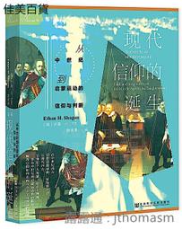 從叢林到文明，人類身體的演化和疾病的產生/丹尼爾．李伯曼【城邦讀書花園】 歷史價格詳細信息