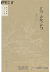 孫主任的經濟筆記：景氣預測權威帶你輕鬆看懂總經趨勢，從貿易戰、科技戰、疫後商機、經營挑戰到金融投資一次掌握/孫明德,溫怡玲【城邦讀書花園】 歷史價格詳細信息