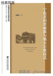 晉寧 學校體育場透氣型混合型複合型全塑型水性塑膠跑道 歷史價格詳細信息