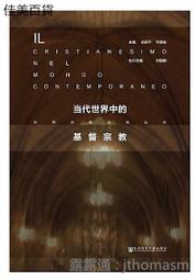當世界學習倒著走：當代德國劇作選3 ［愛看戲36］ 歷史價格詳細信息