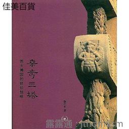 【桑奇小舖】(現貨) 聖誕樹卡片 創意卡片 聖誕老人 聖誕老公公 歷史價格詳細信息