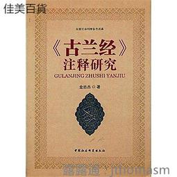 金蘭中國風燒藍復古s925銀鎏金和田玉吊墜毛衣鏈玉墜氣質項~滿200元發貨 歷史價格詳細信息