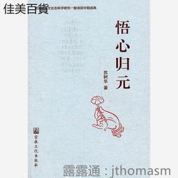 悟仰堂 原創 猛犸象牙生肖本命佛吊墜牙雕文玩保平安觀音佛牌送禮 歷史價格詳細信息